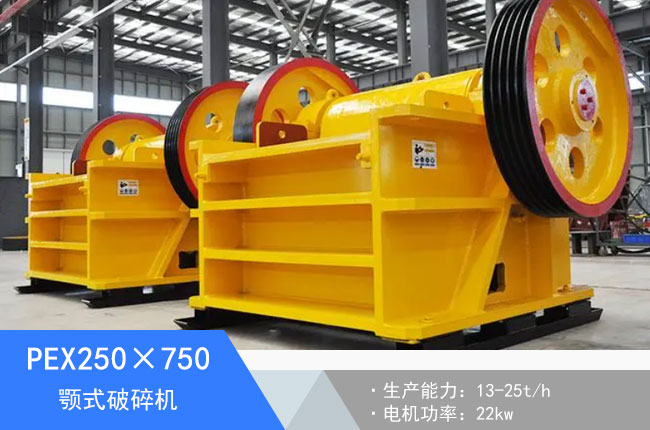 PEX250��750�ʽ����C