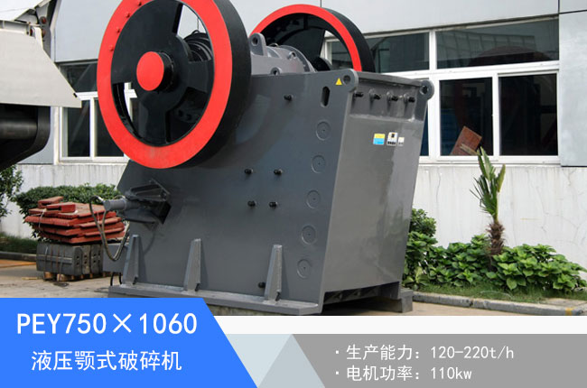 PEY750��1060Һ���ʽ����C