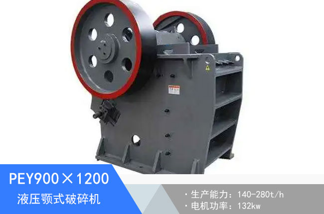 PEY900��1200Һ���ʽ����C