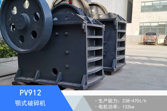 PV912�ʽ����C