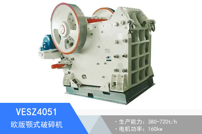 VESZ4051�W���ʽ����C(j��)