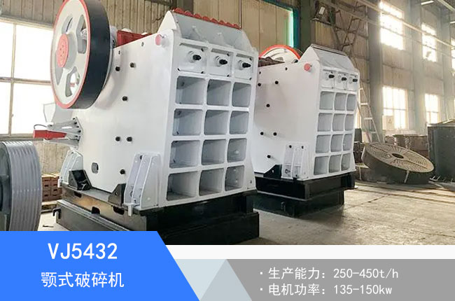 VJ5432Һ���ʽ����C(j��)