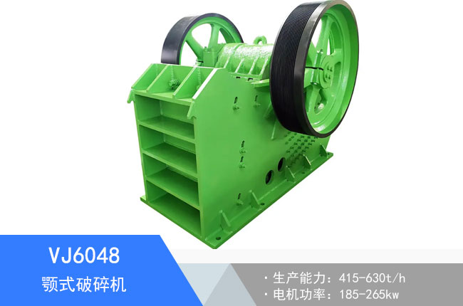 VJ6048Һ���ʽ����C(j��)