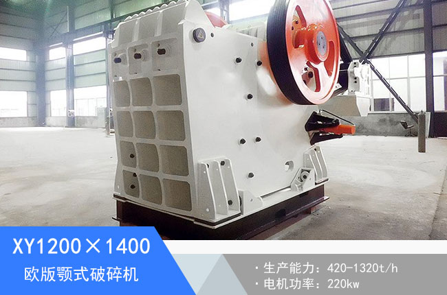 XY1200��1400�W���ʽ����C(j��)