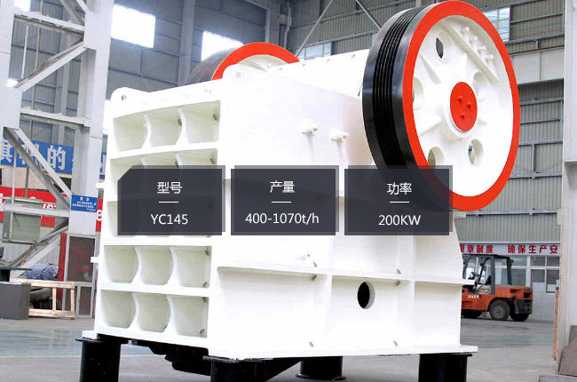 YC145�ʽ����C(j��)