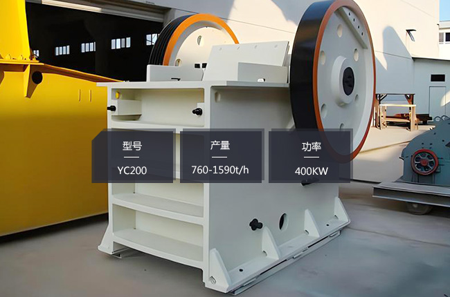 YC200�ʽ����C(j��)