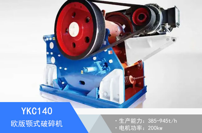 YKC140�W���ʽ����C(j��)