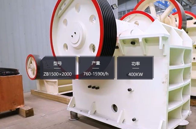 ZB1500��2000�W���ʽ����C(j��)