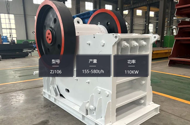 ZJ106�W���ʽ����C(j��)