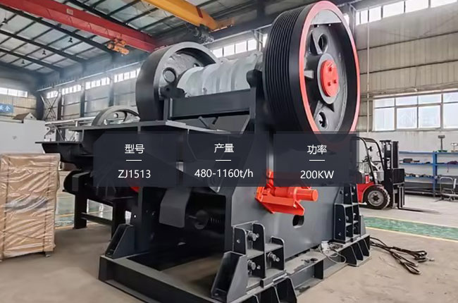 ZJ1513�W���ʽ����C(j��)