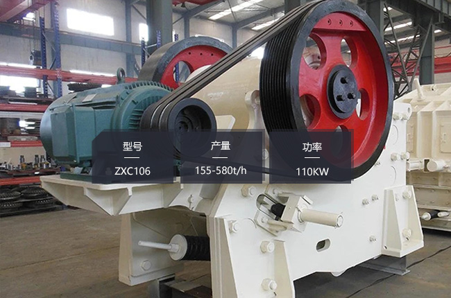 ZXC106�W���ʽ����C(j��)