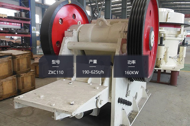 ZXC110�W���ʽ����C(j��)