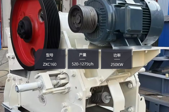 ZXC160�W���ʽ����C(j��)