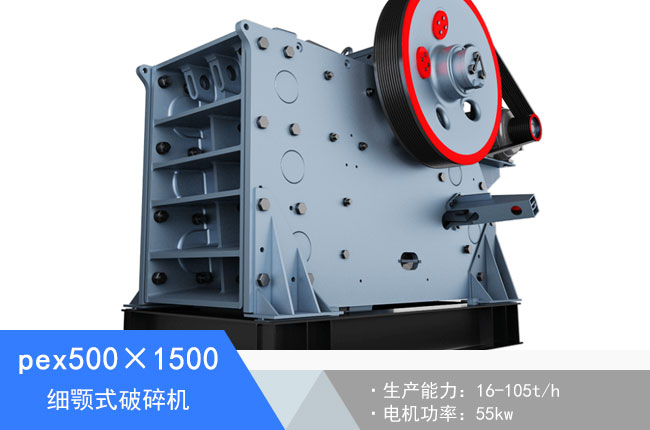 pex500��1500��(x��)���