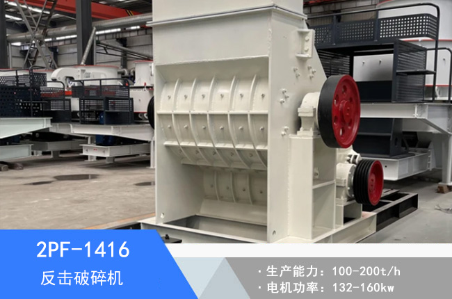 2PF-1416��������C(j��)