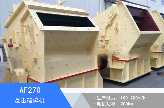 AF270��������C