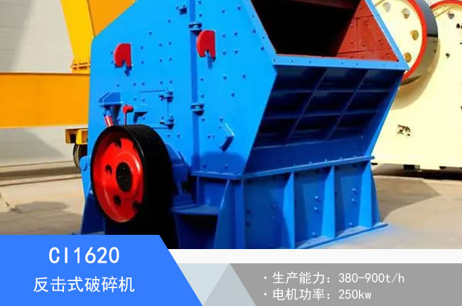 CI1620����ʽ����C(j��)