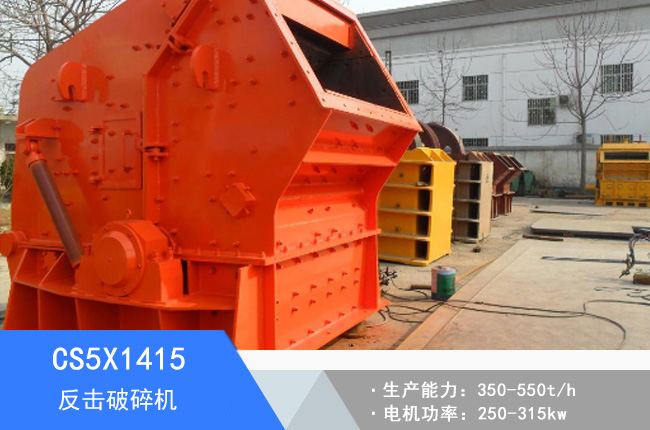 CS5X1415��������C