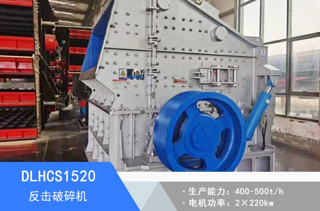 DLHCS1520��������C