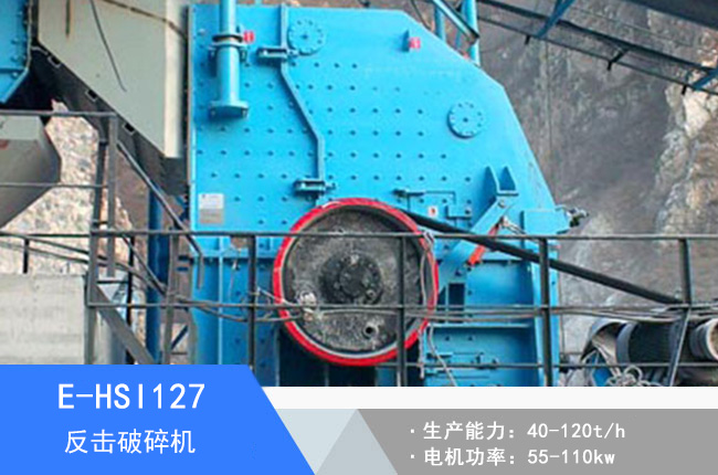 E-HSI127��������C