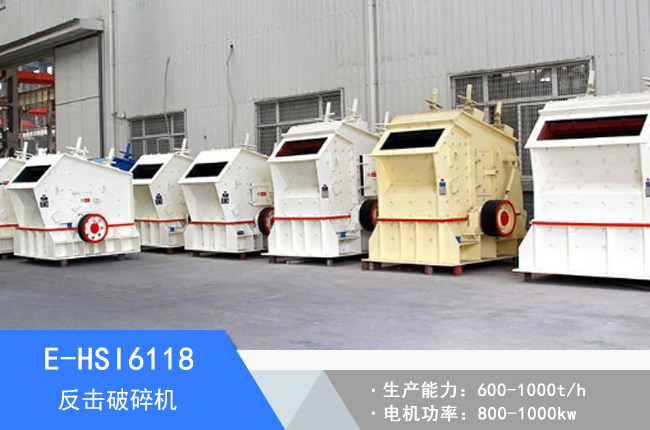 E-HSI6118��������C(j��)