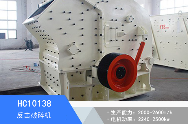 HC10138��������C(j��)