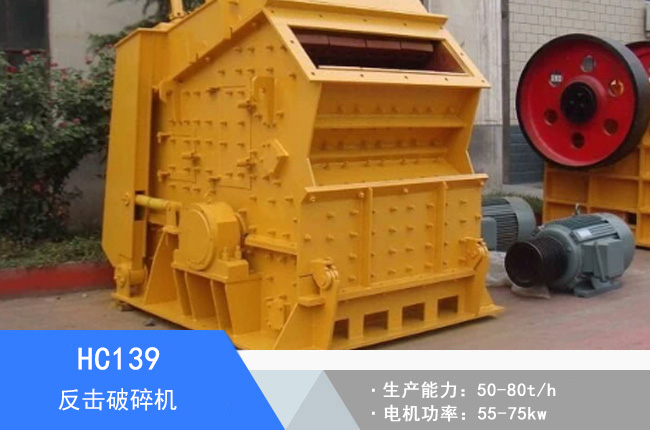 HC139��������C(j��)