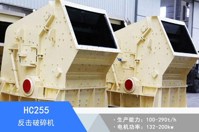 HC255��������C(j��)