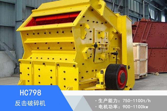 HC798��������C