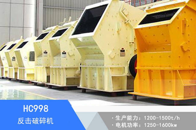 HC998��������C