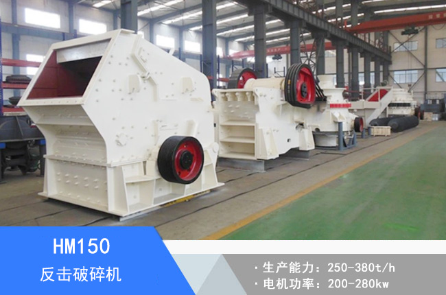 HM150Һ����������C(j��)