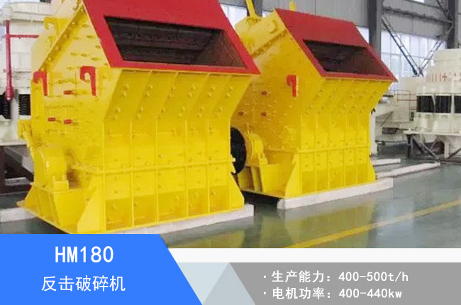 HM180Һ����������C(j��)