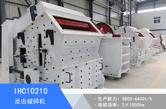 IHC10210�ζη�������C