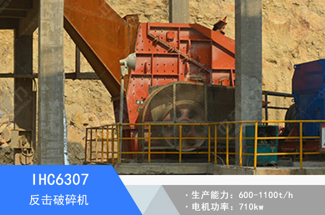 IHC6307�ζη�������C