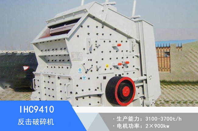 IHC9410�ζη�������C