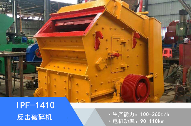 IPF-1410�W�淴������C