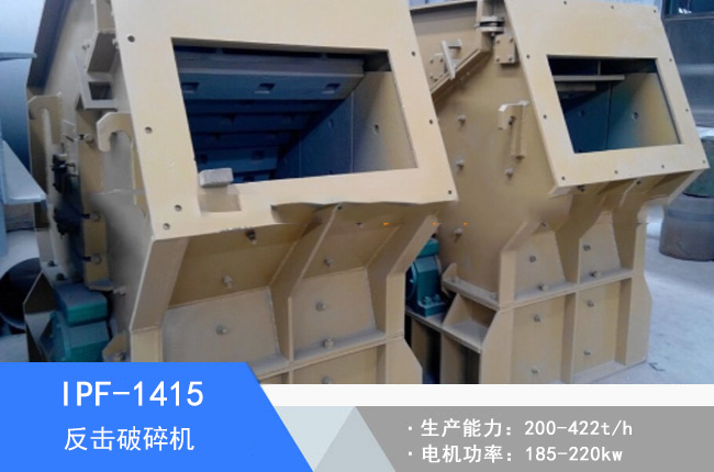 IPF-1415�W�淴������C