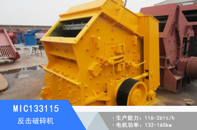 MIC133115�W�淴������C