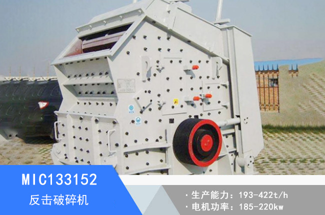 MIC133152�W�淴������C