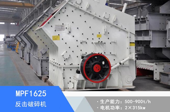 MPF1625��������C(j��)