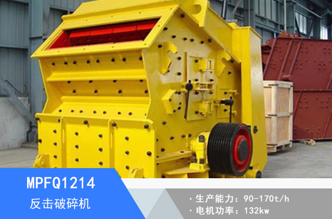 MPFQ1214���u��������C(j��)