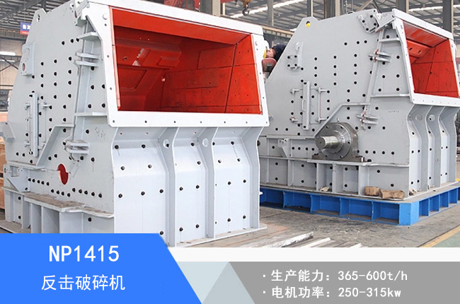 NP1415��������C(j��)