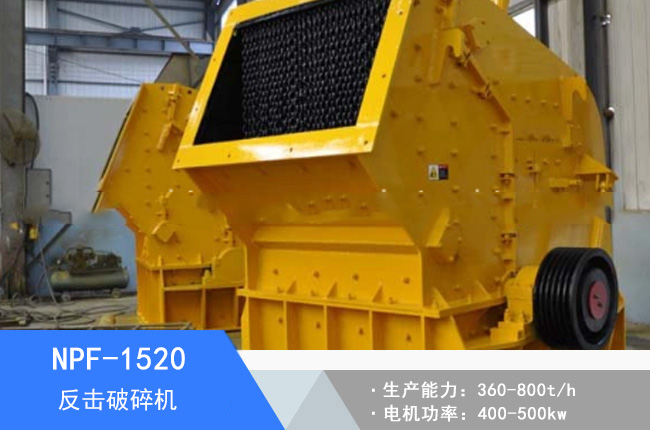 NPF-1520�W�淴������C(j��)