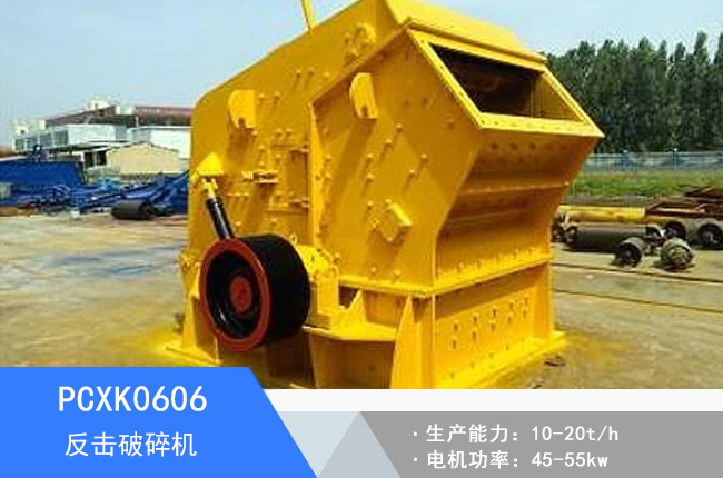 PCXK0606���淴������C