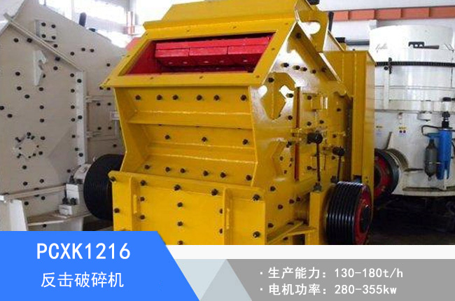 PCXK1216���淴������C