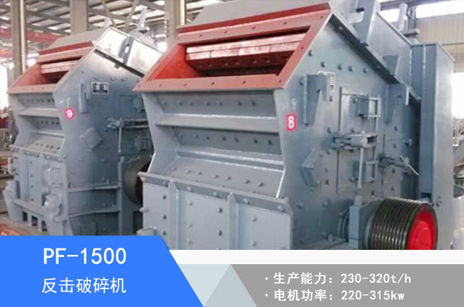 PF-1500��������C(j��)