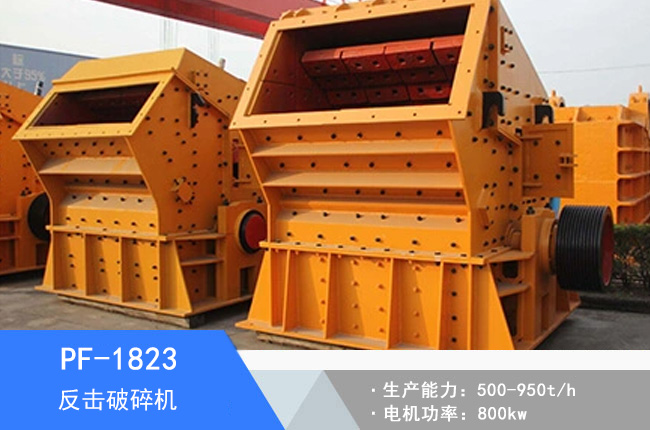 PF-1823��������C