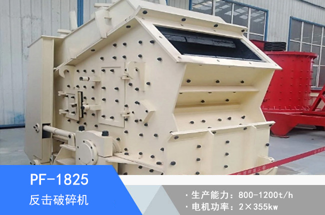 PF-1825��������C(j��)