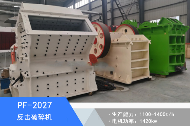 PF-2027��������C