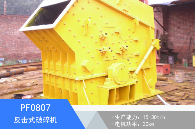 PF0807����ʽ����C(j��)